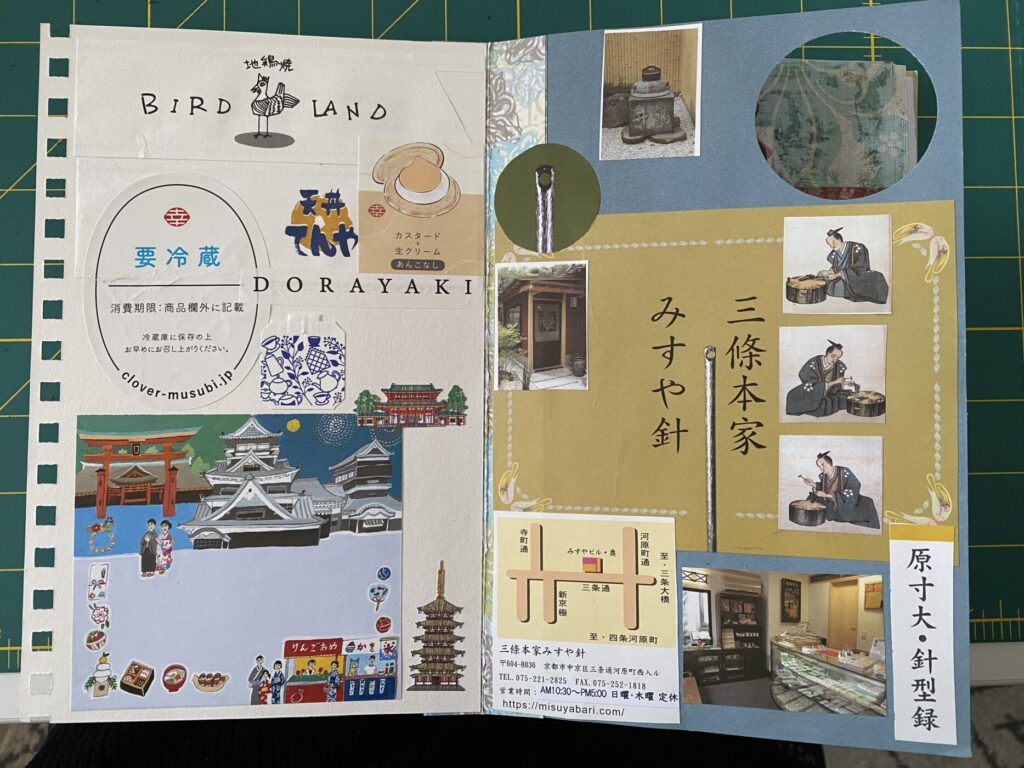 an image showing two pages from my Japan journal with lots of different ephemera and found objects from magazines and pamphlets