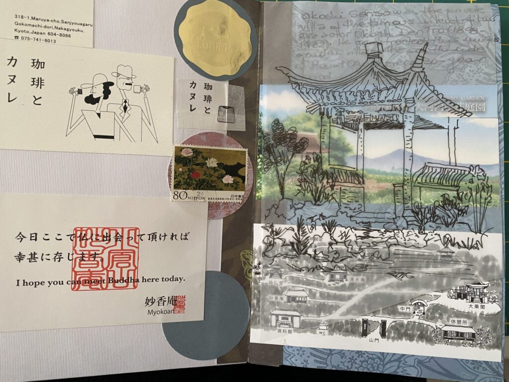 an image showing two pages from my Japan journal with lots of different ephemera and found objects from magazines and pamphlets